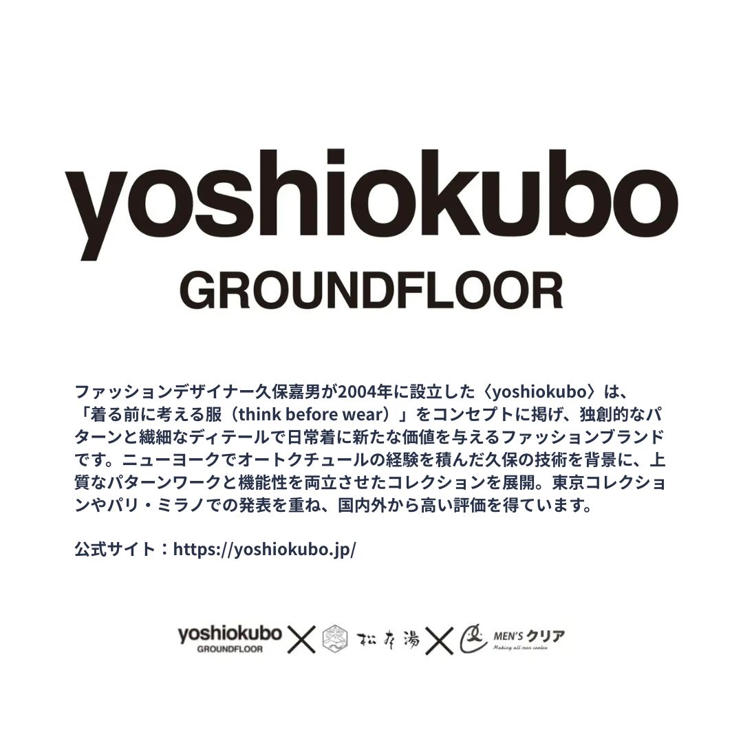 【コラボ商品】 Get Smooth Gettin' Ready T-Shirt（Tシャツ）│Lサイズ