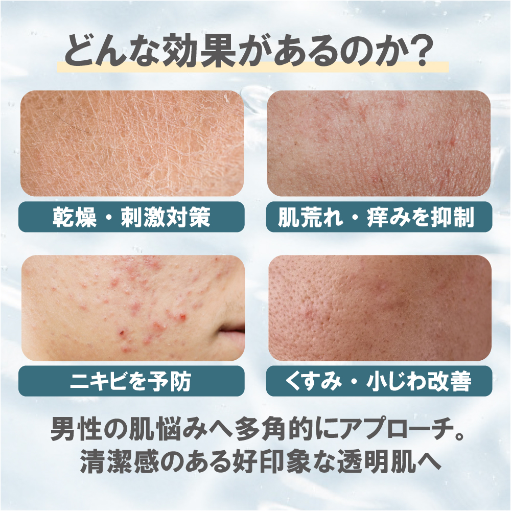 【定期コース】 C's BODY CARE GEL