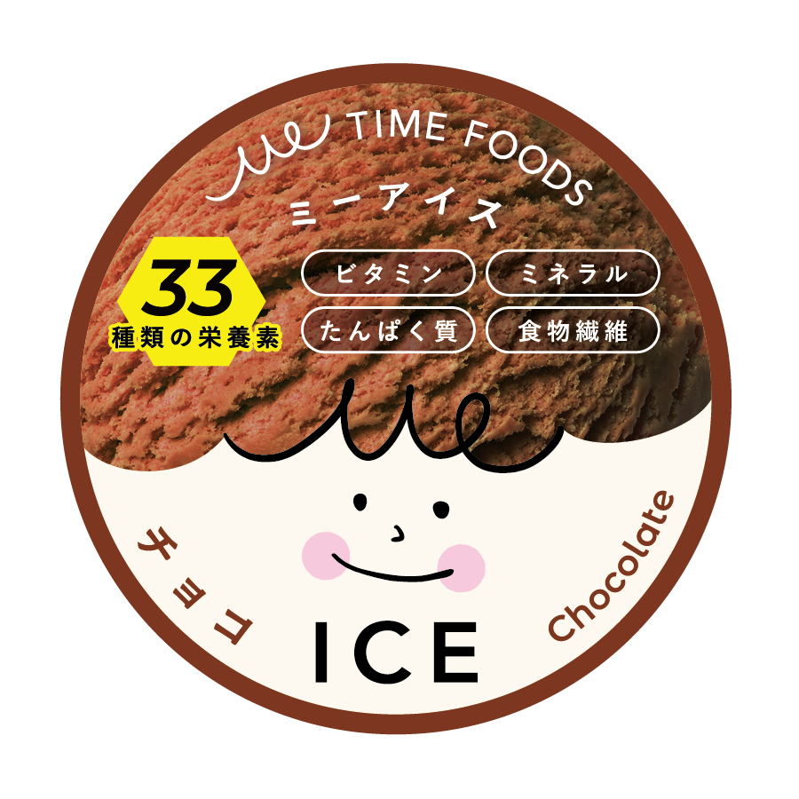 チョコレートの商品画像