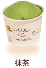 抹茶