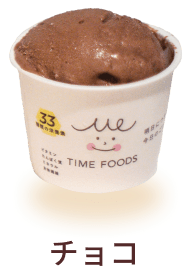チョコ
