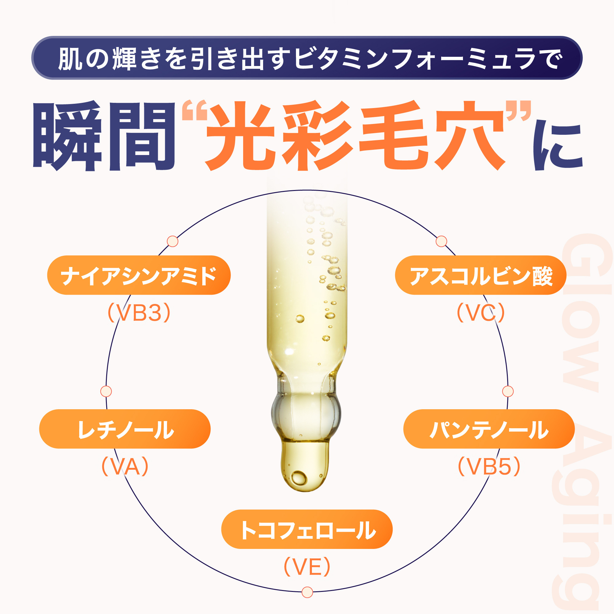DOPAMY ニューロペップ８Ｒアンプルセラム