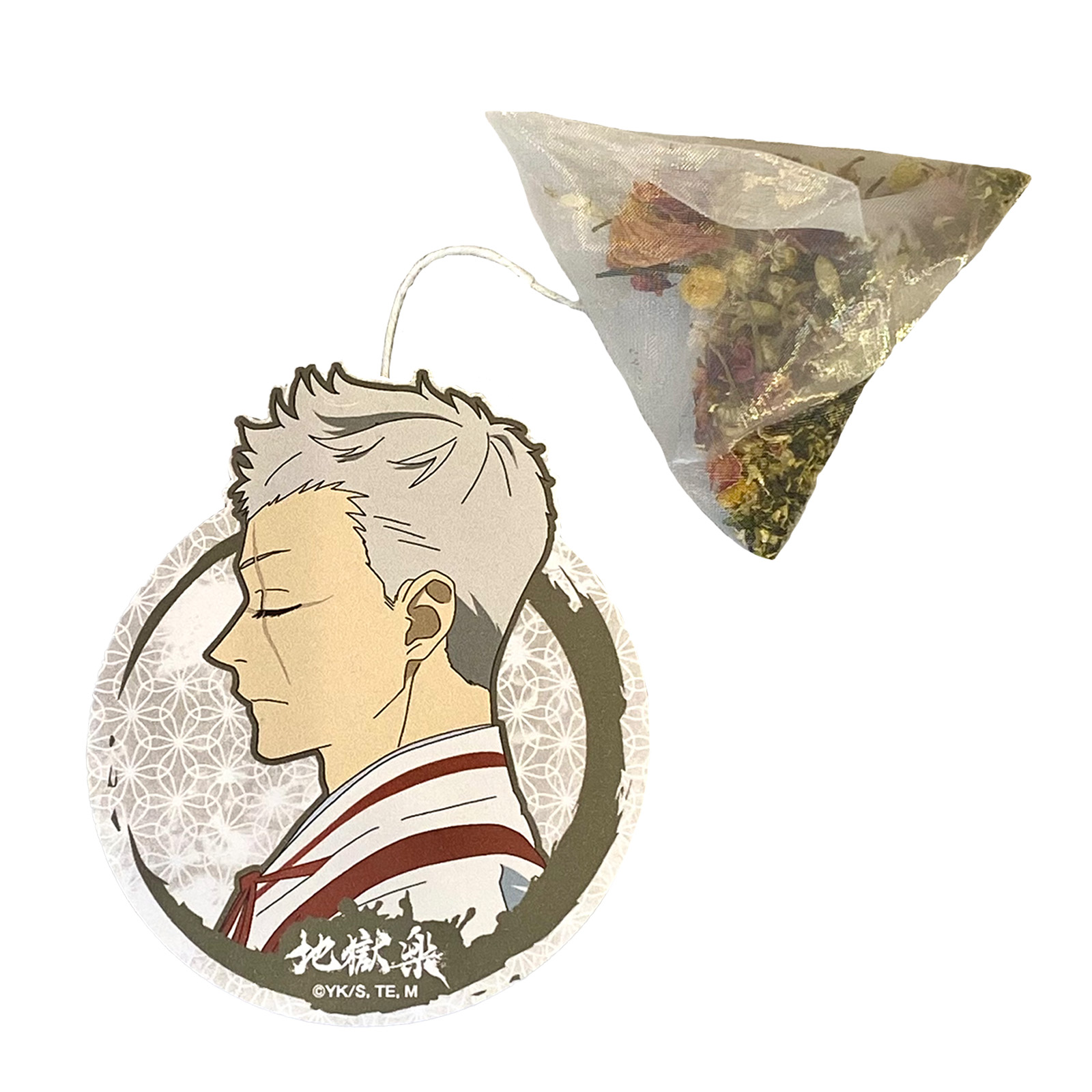 【地獄楽】はなぎょくろ［士遠］