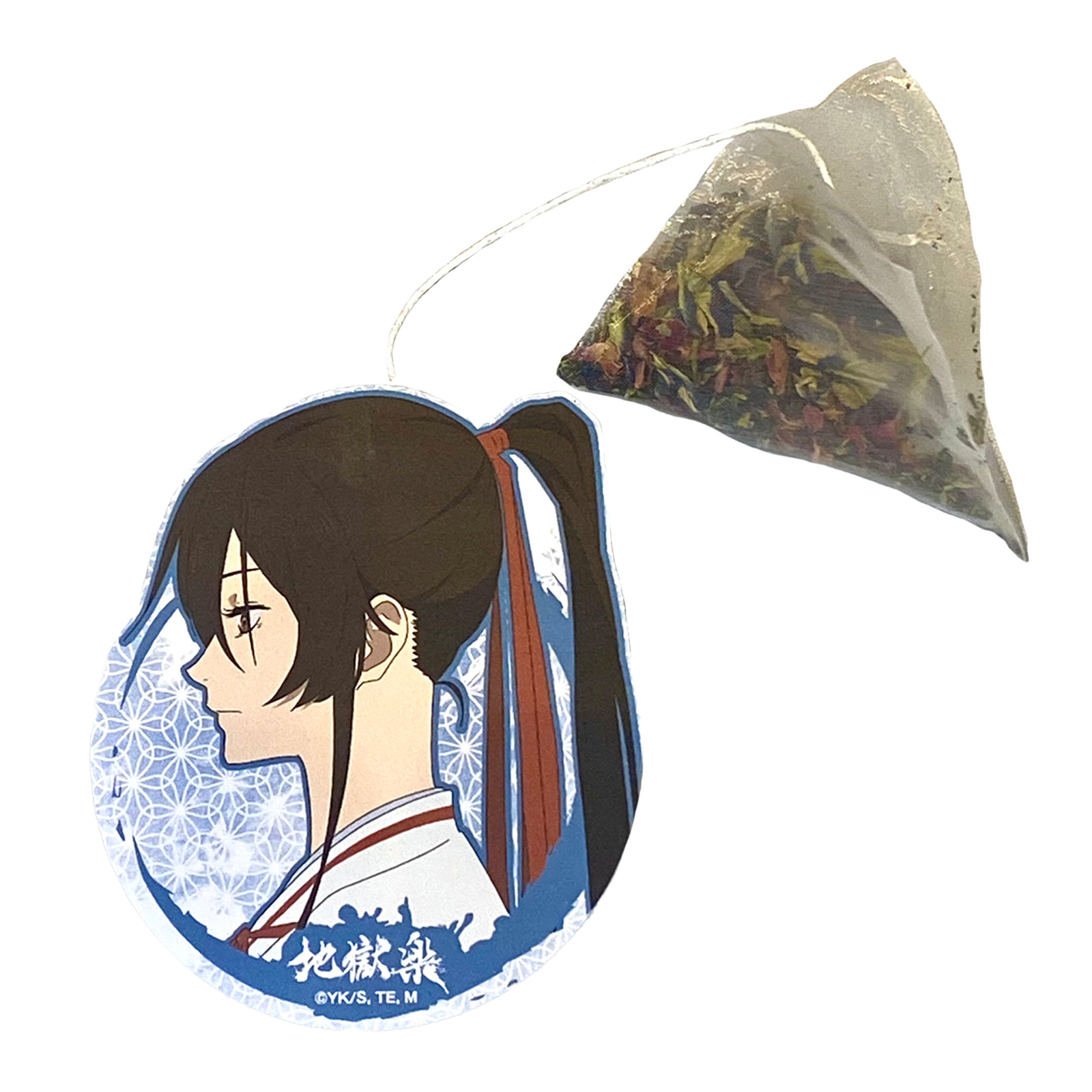 【地獄楽】はなぎょくろ［佐切］
