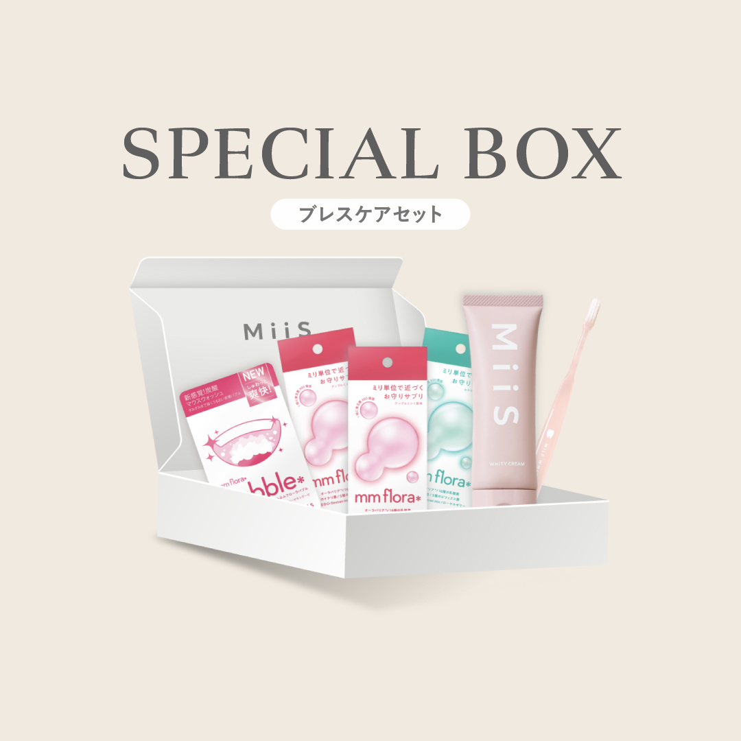オーラル美容ブランドMiiS | ショップ
