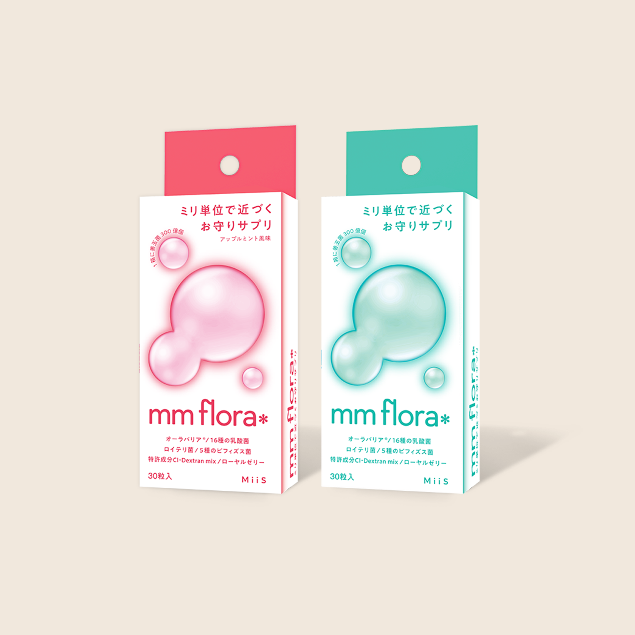 エムエムフローラの画像