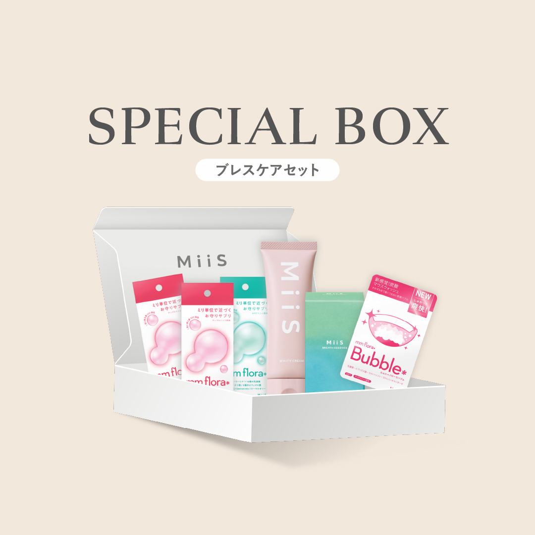 MiiS ブレスケアセットの画像