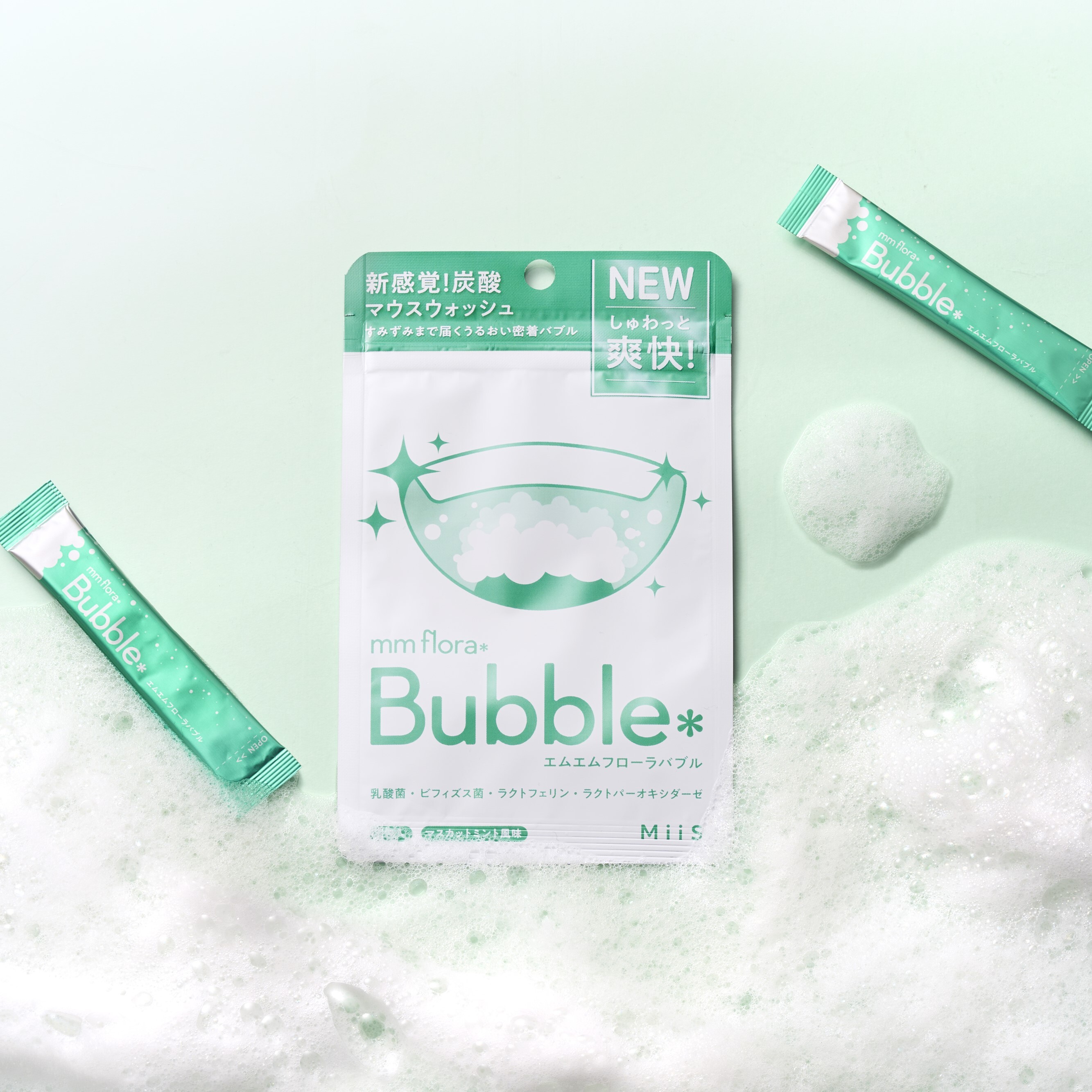 エムエムフローラバブルの画像