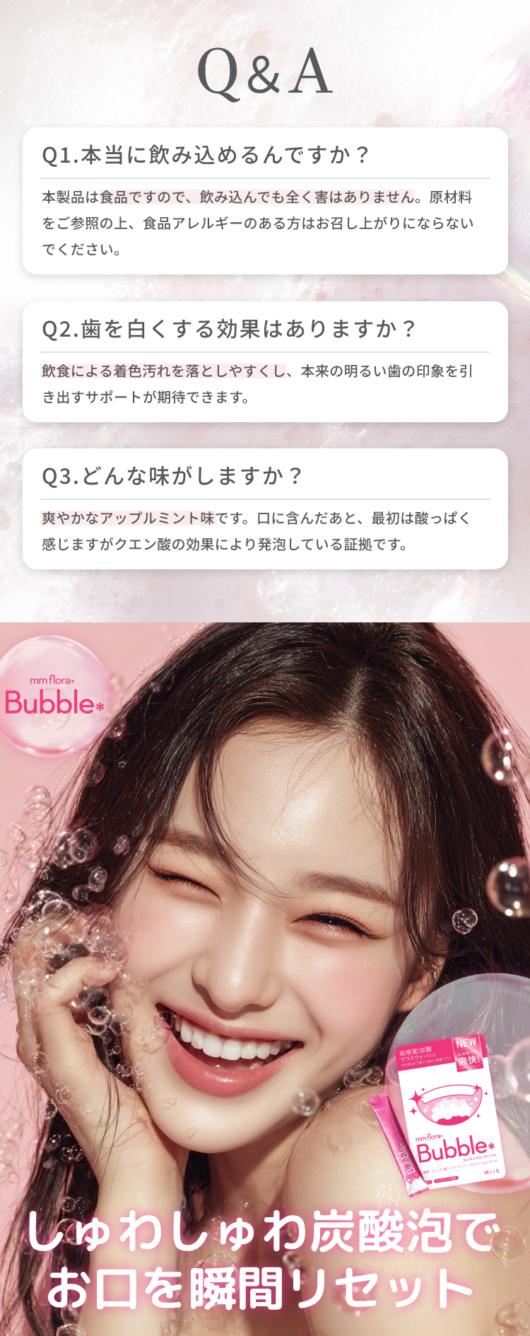 10秒に1本売れた