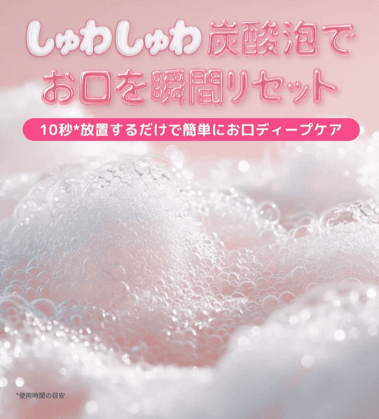 10秒に1本売れた