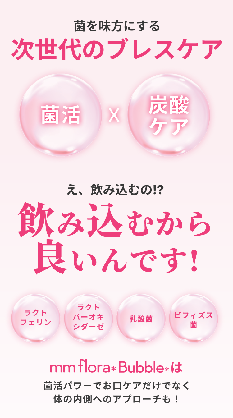 10秒に1本売れた