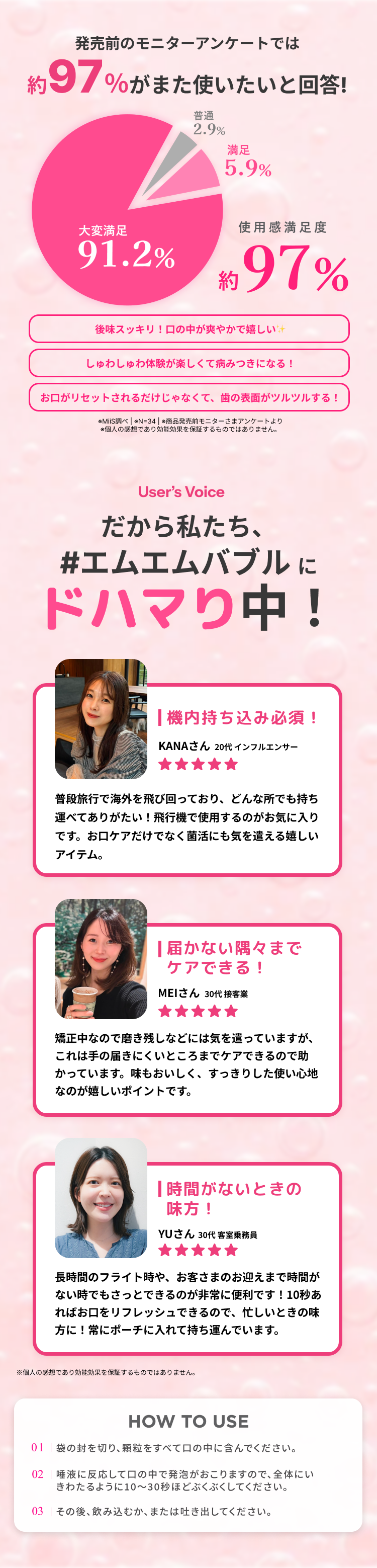 10秒に1本売れた