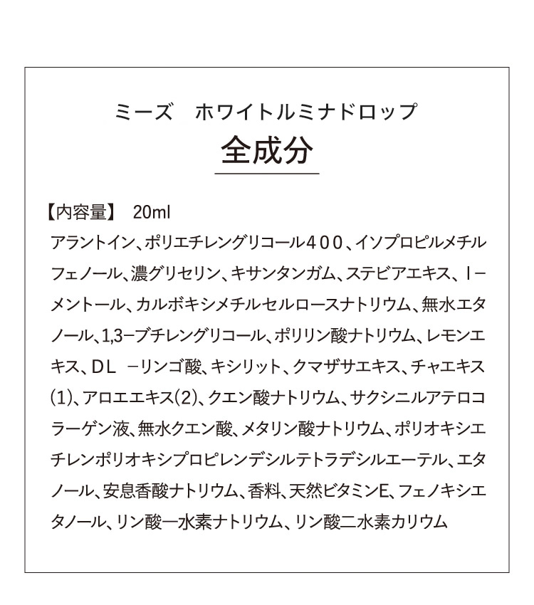 全成分