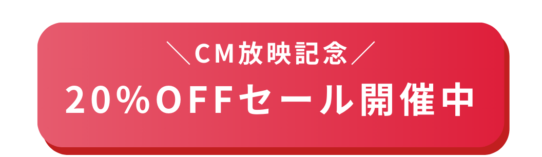 フローラ定期便を申し込む