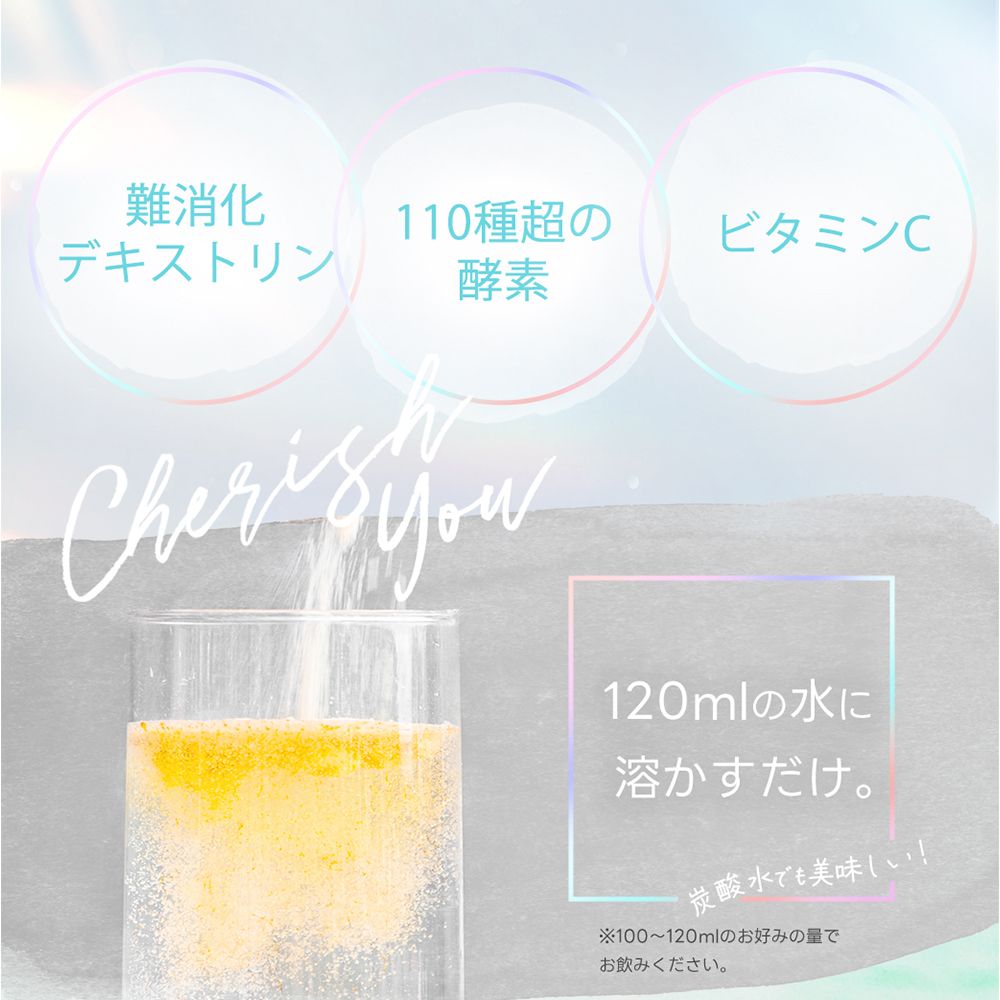 レモネード酵素ドリンク 「firstkoso」  ビタミンC 粉末 30包 個包装 【firstkoso】 ネコポス m-990