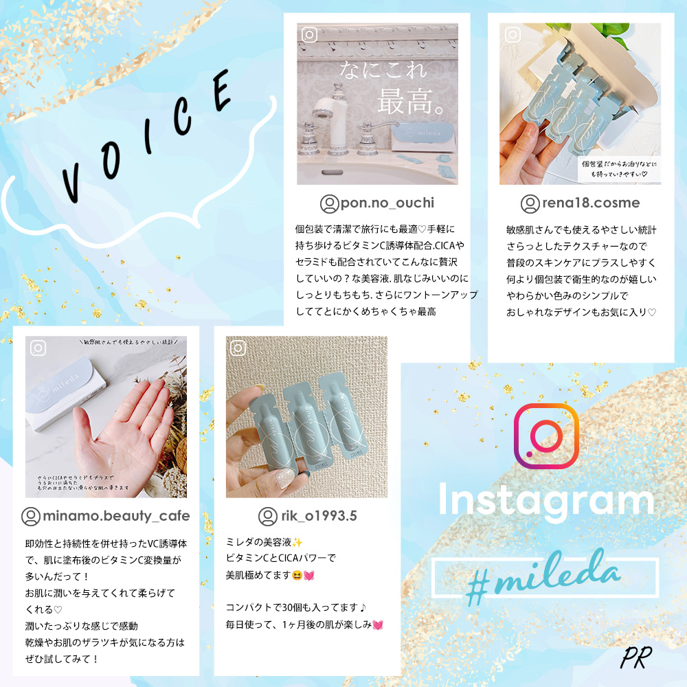 【定期購入】スムース リペア セラム 1mL×30包 ( 1カ月分 ) mileda ミレダ m-991