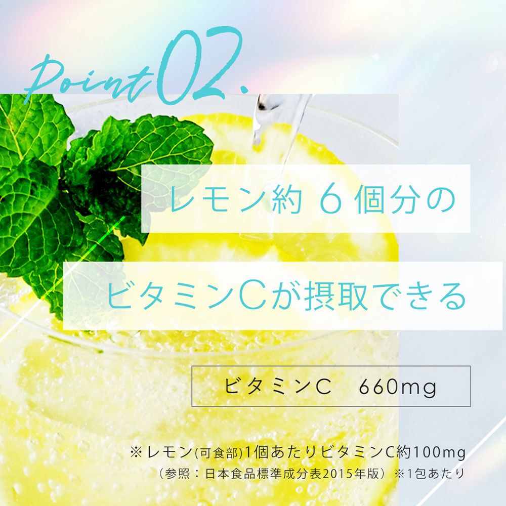 レモネード酵素ドリンク 「firstkoso」  ビタミンC 粉末 30包 個包装 【firstkoso】 ネコポス m-990