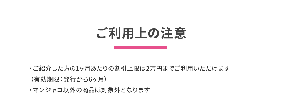 補足説明