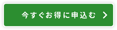LINE追加ボタン