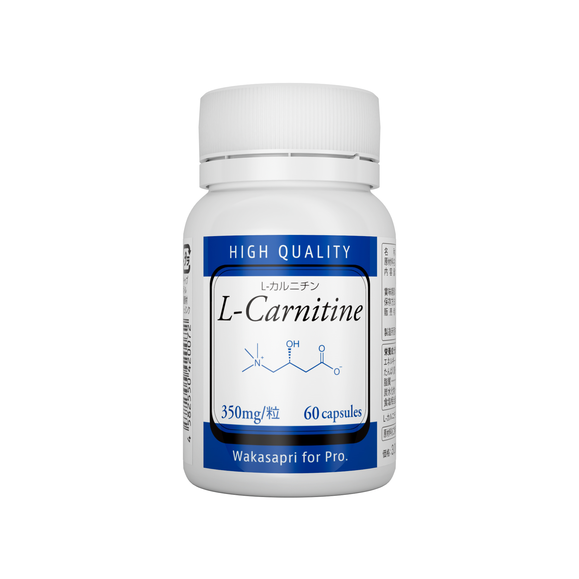 Lカルニチン 350mg