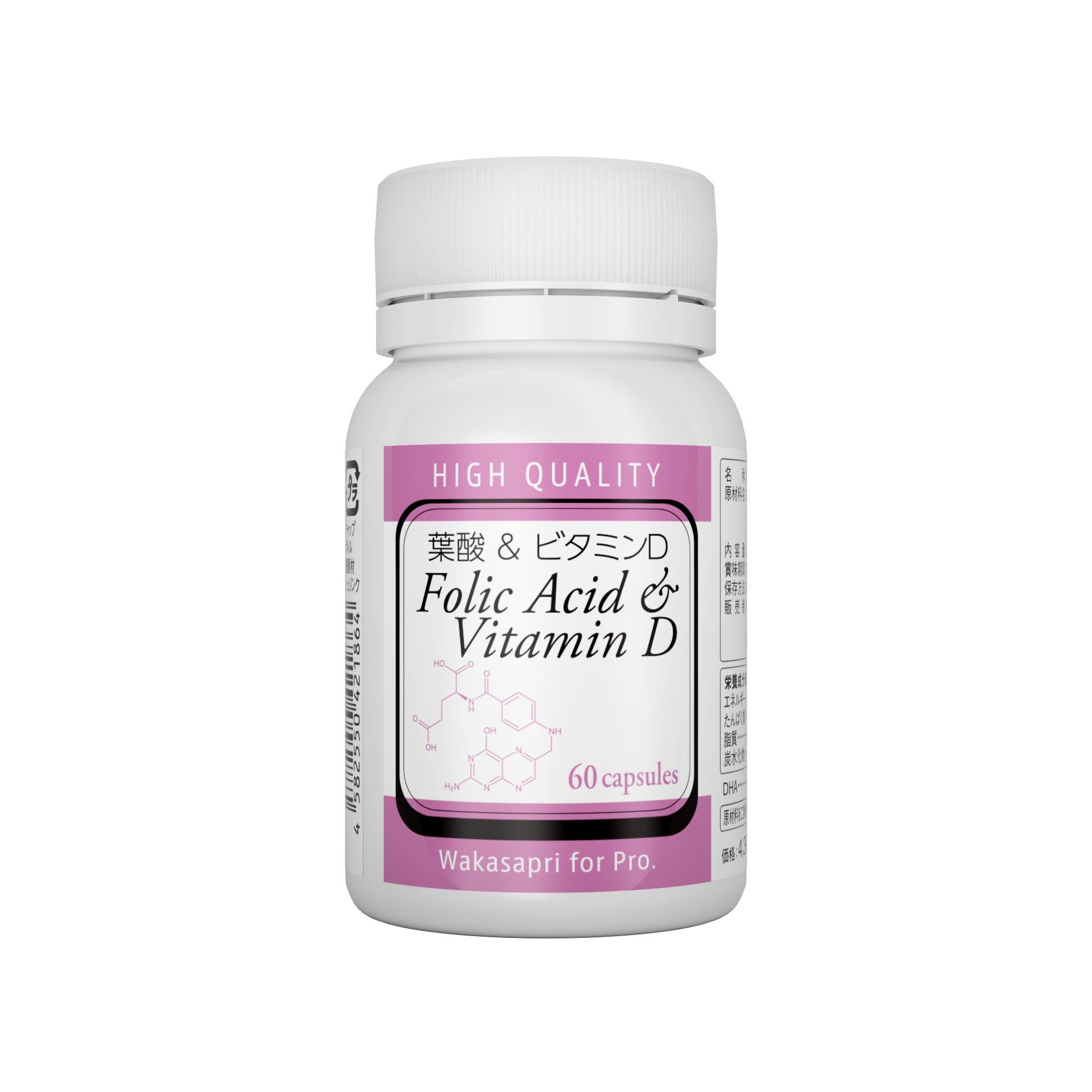 葉酸＆ビタミンD