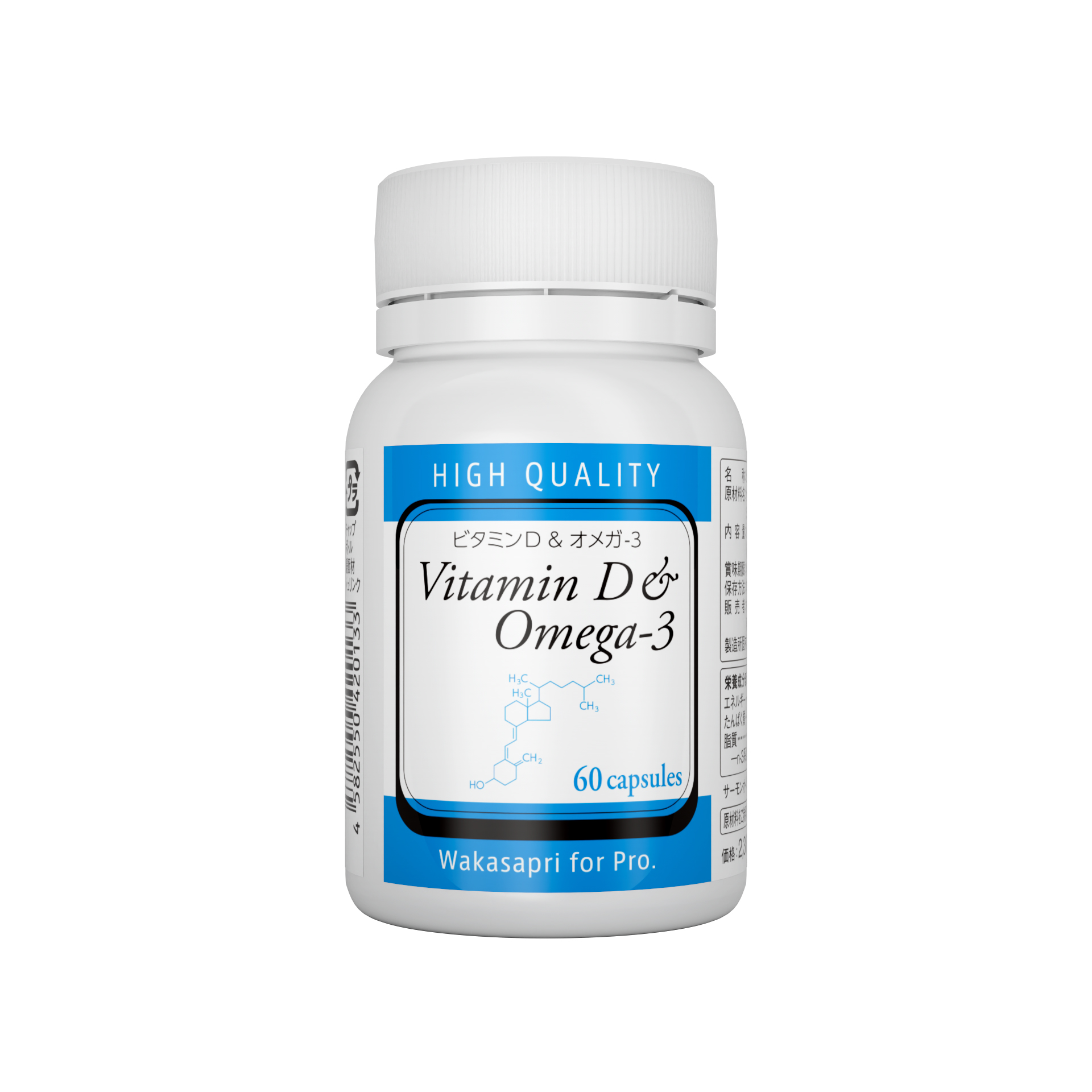 ビタミンD＆オメガ3