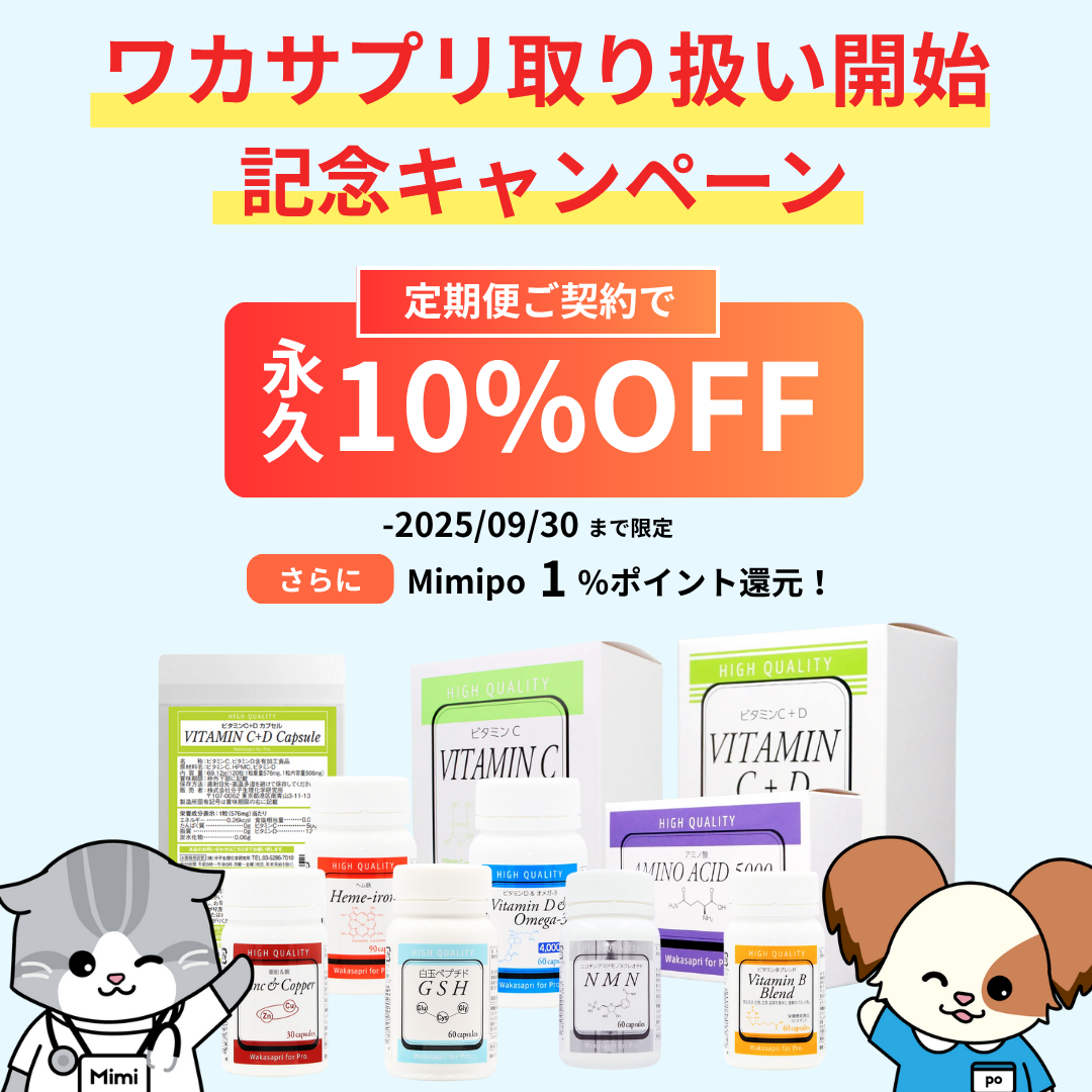還元型コエンザイムQ10
