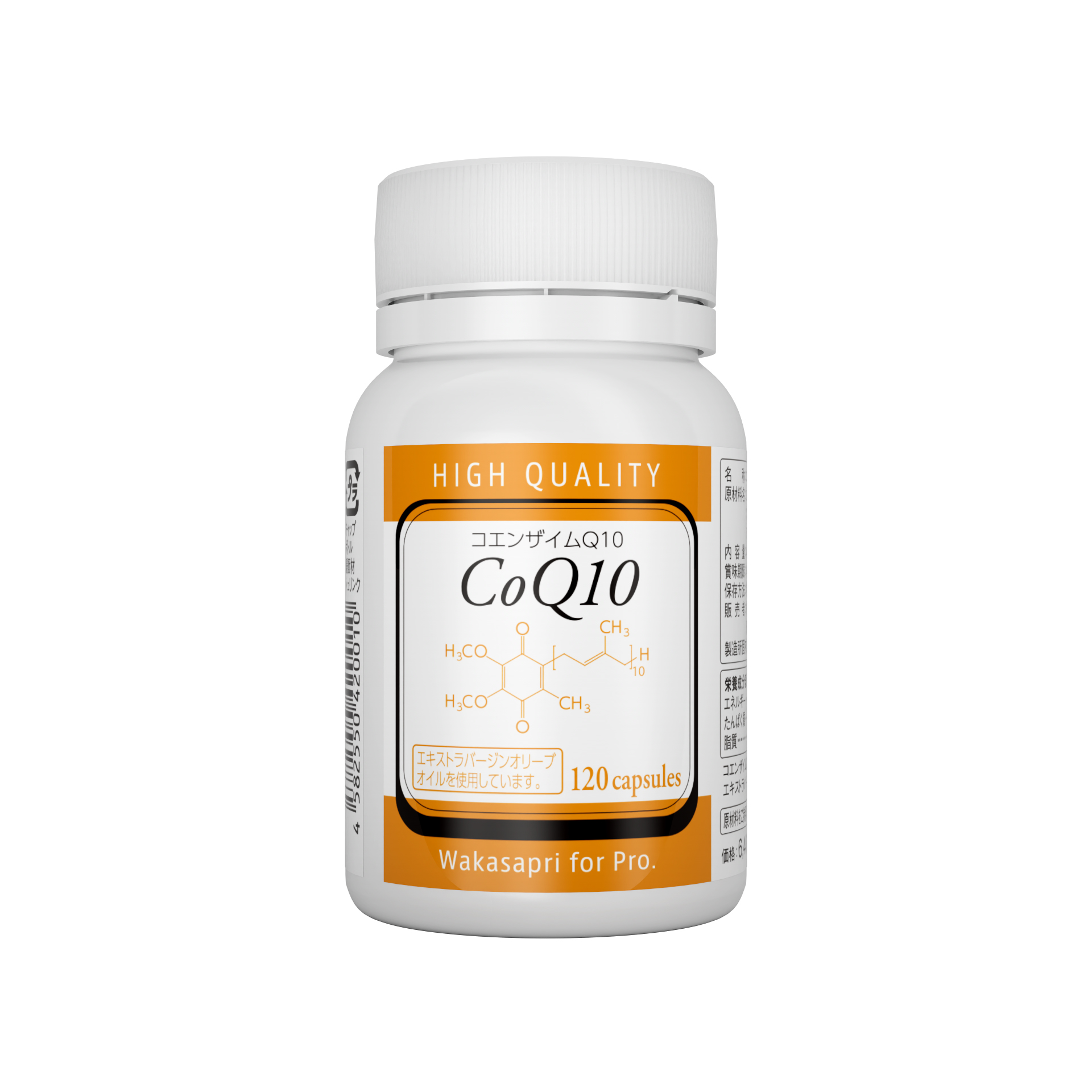 コエンザイムQ10(酸化型)