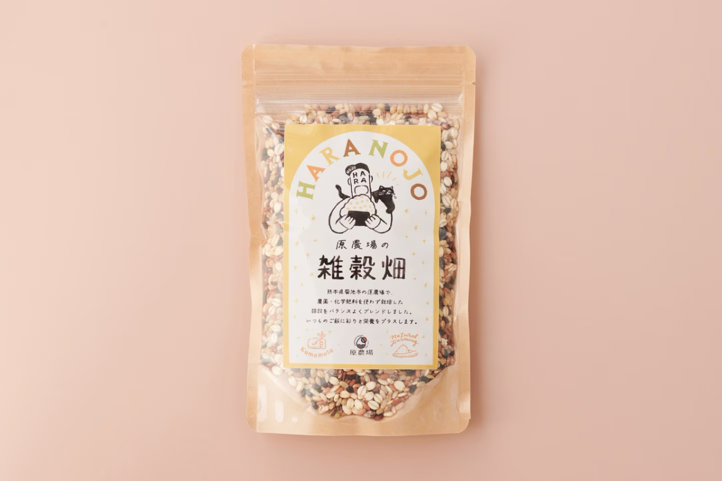 7種の雑穀｜200g