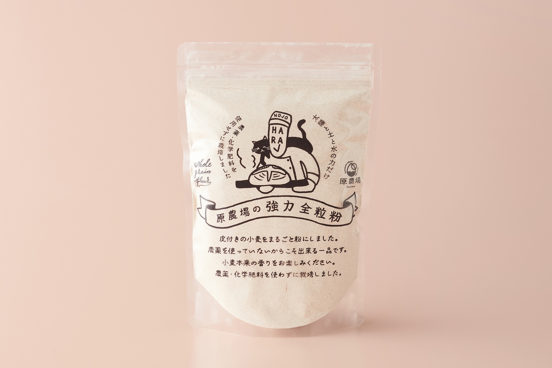 有機栽培麦使用 強力全粒粉｜400g