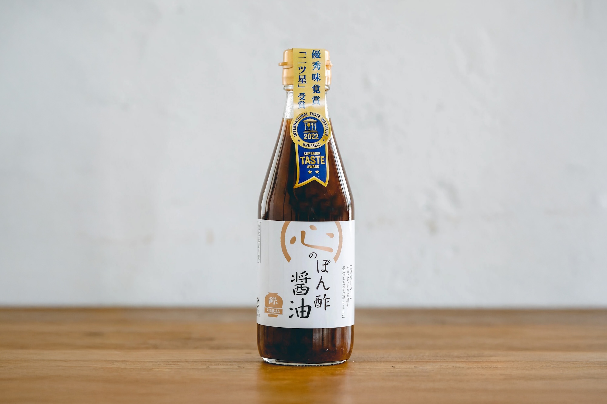 天然醸造のぽん酢醤油｜300ml
