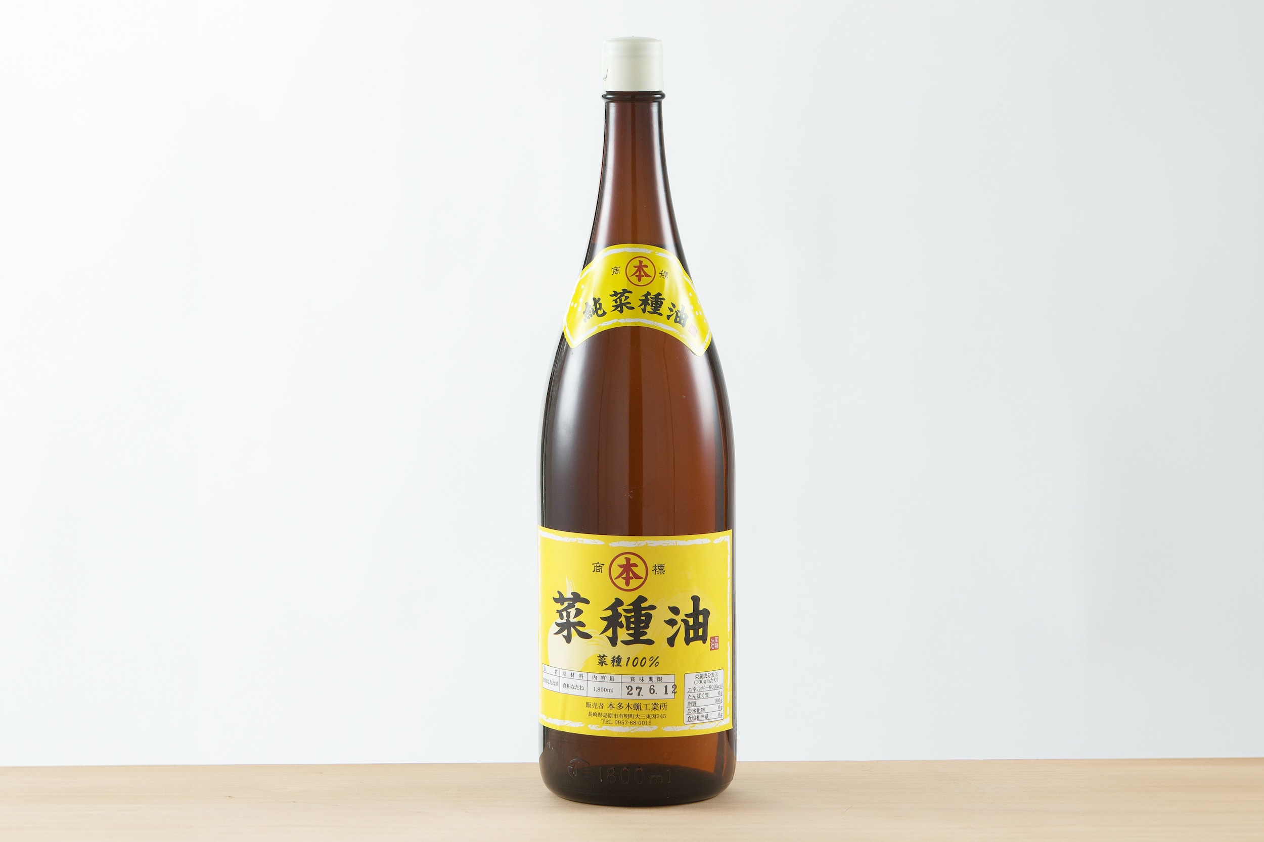 無添加・玉締め圧搾 なたね油アカ｜1800ml
