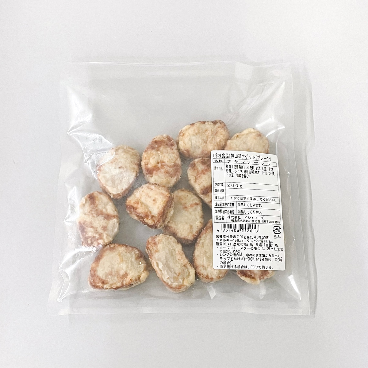 特別飼育 神山鶏のナゲット（プレーン）
