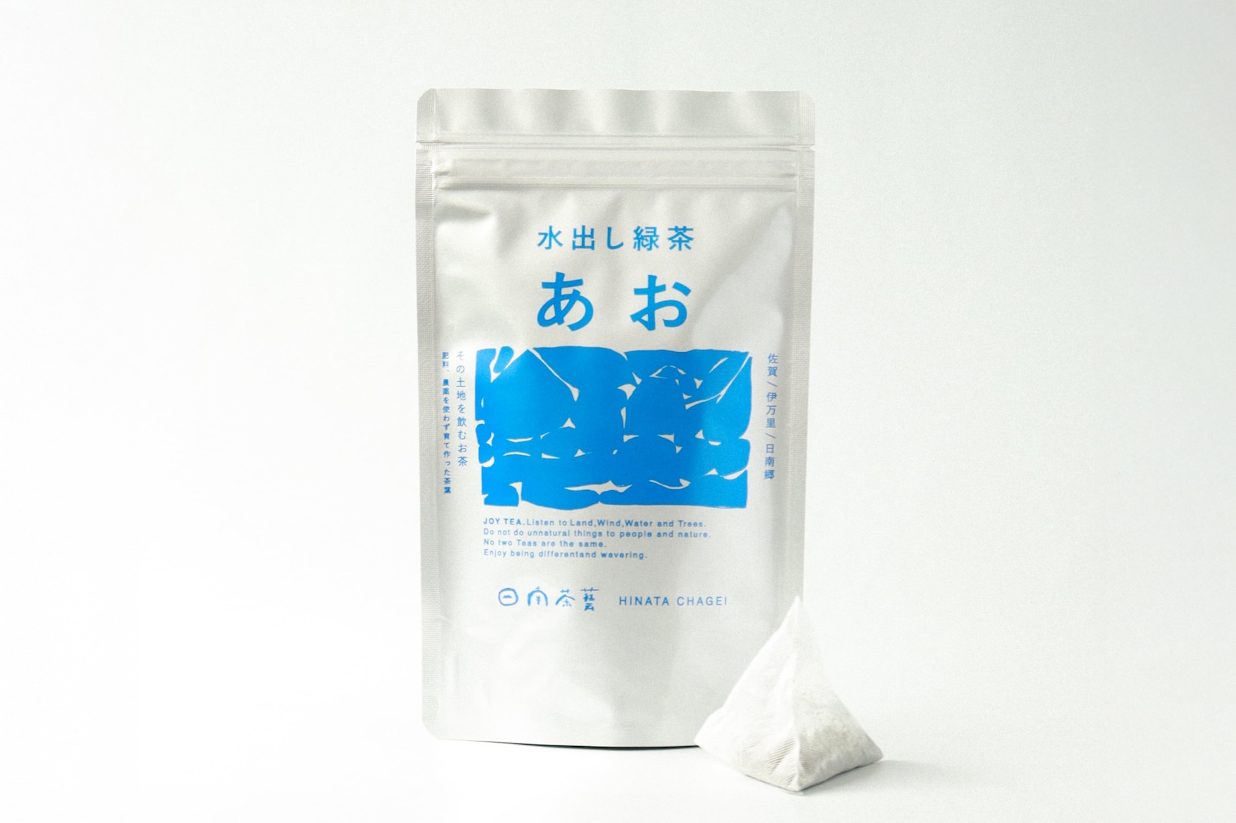 自然栽培の水出し緑茶 あお｜5g×7個