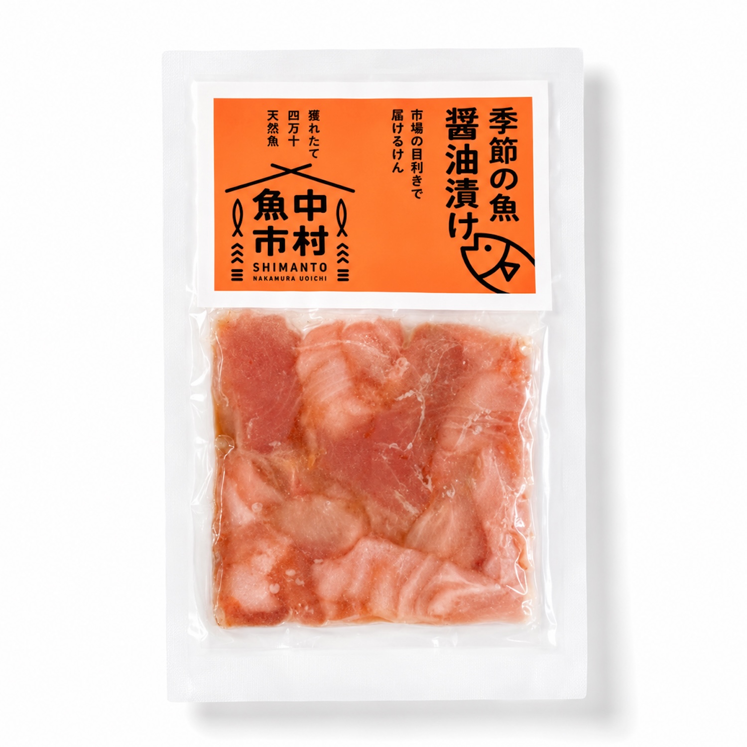 季節の天然魚 醤油漬け｜1パック（100g）