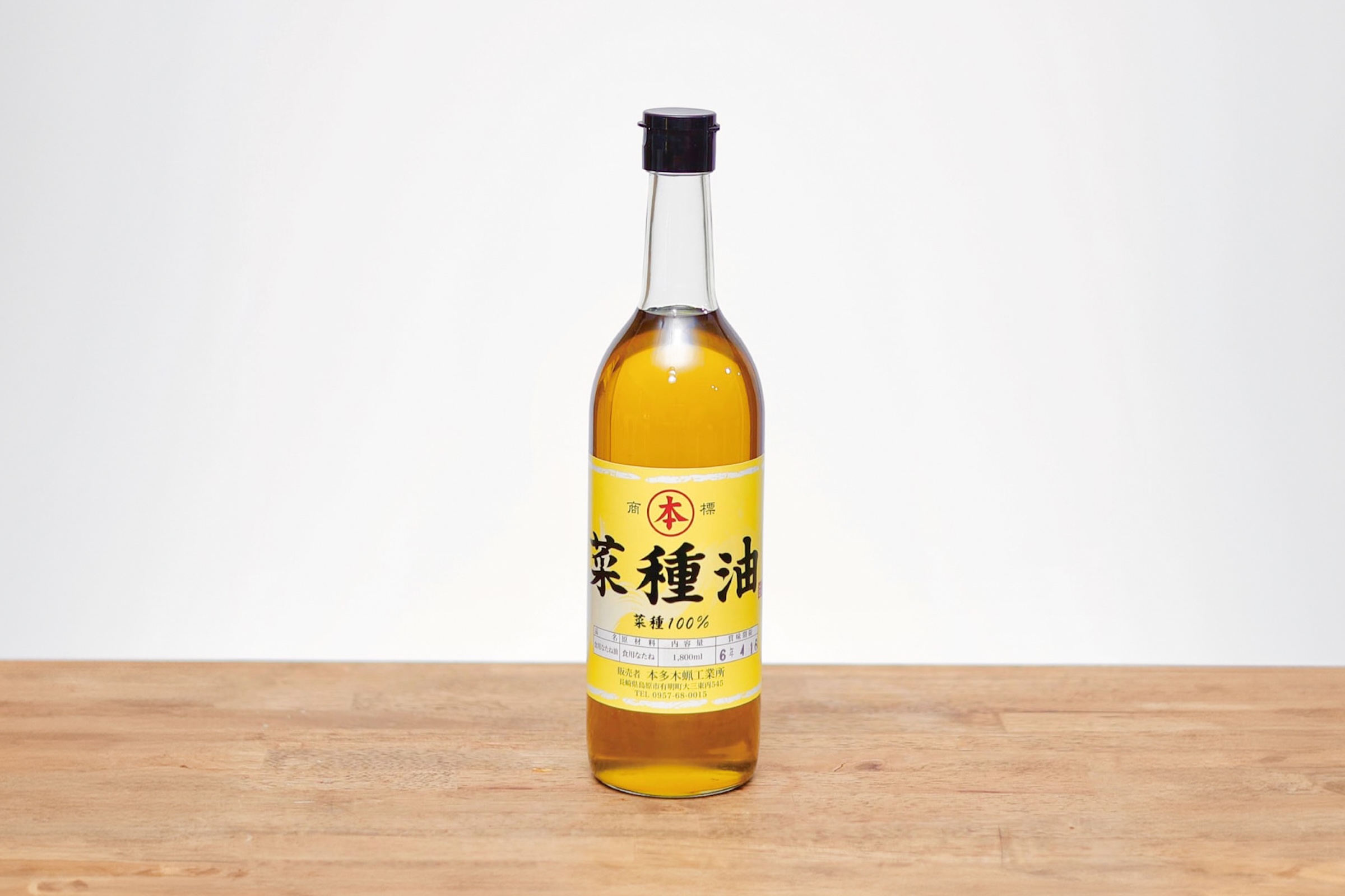 無添加・玉締め圧搾 なたね油アカ｜720ml