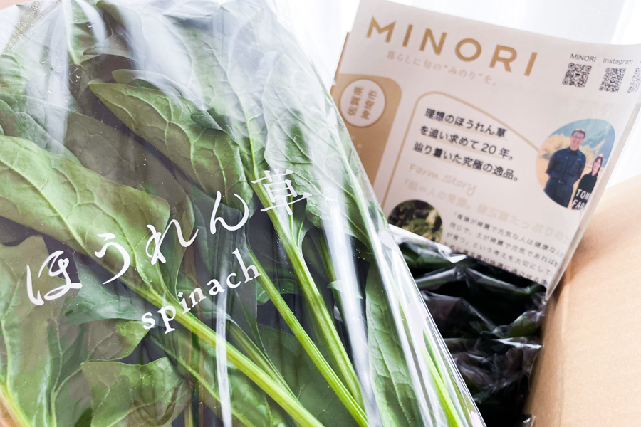 微生物農法 ほうれん草｜2kg