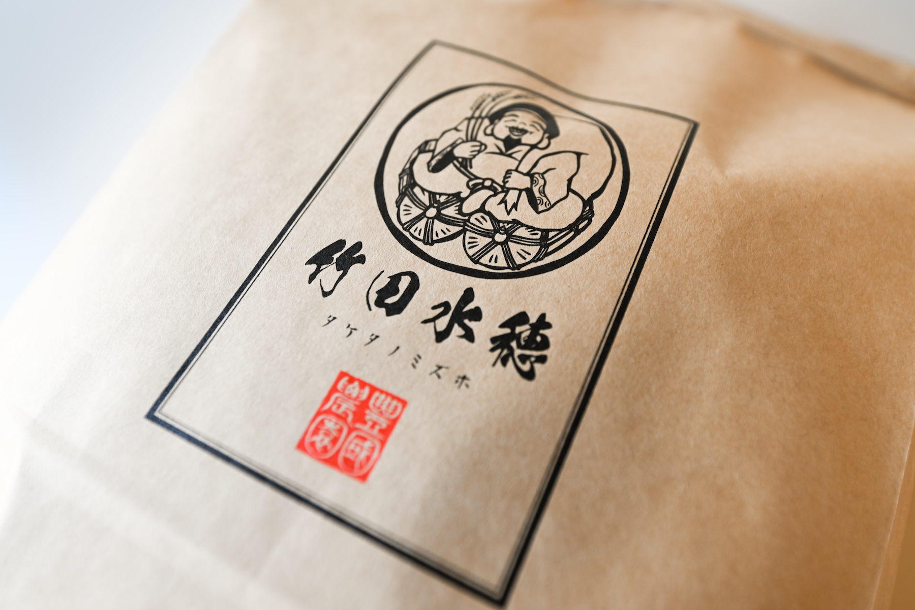 自然栽培 「にこまる」 玄米｜2kg