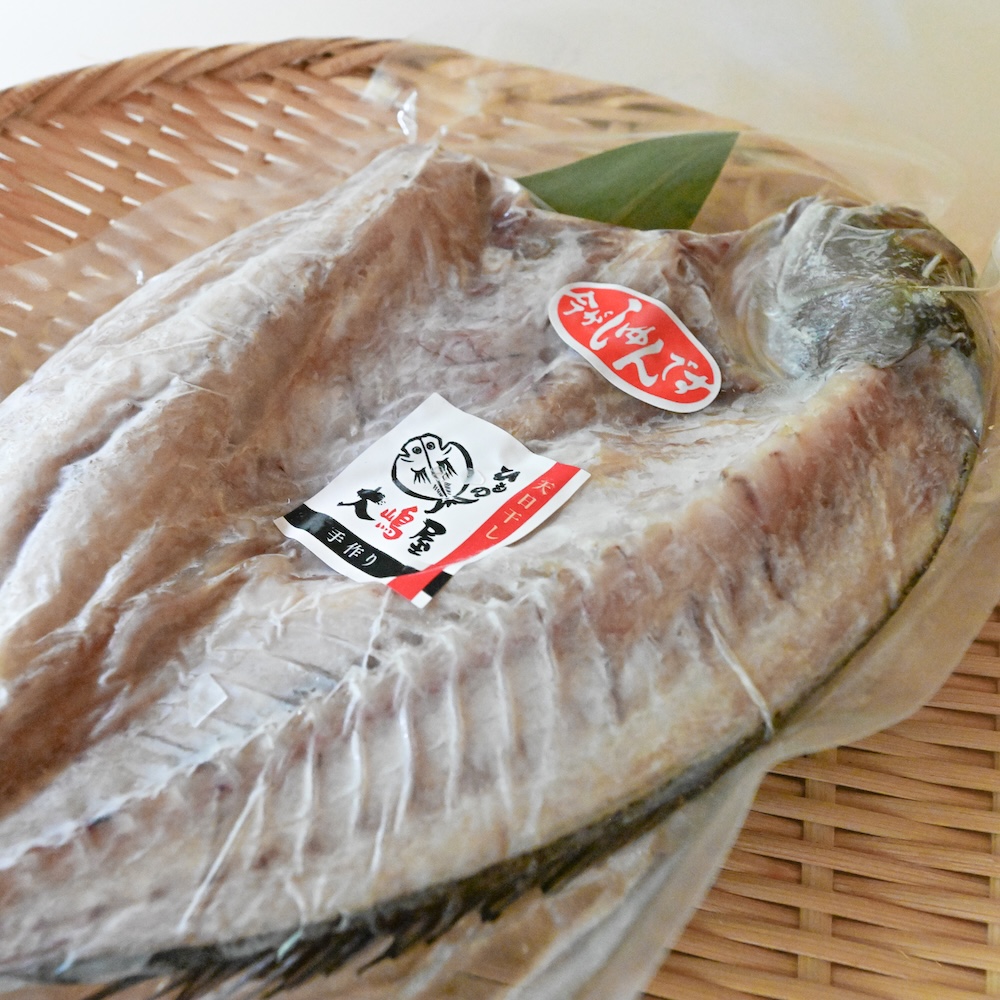 無添加・無着色 天日干し イサキ