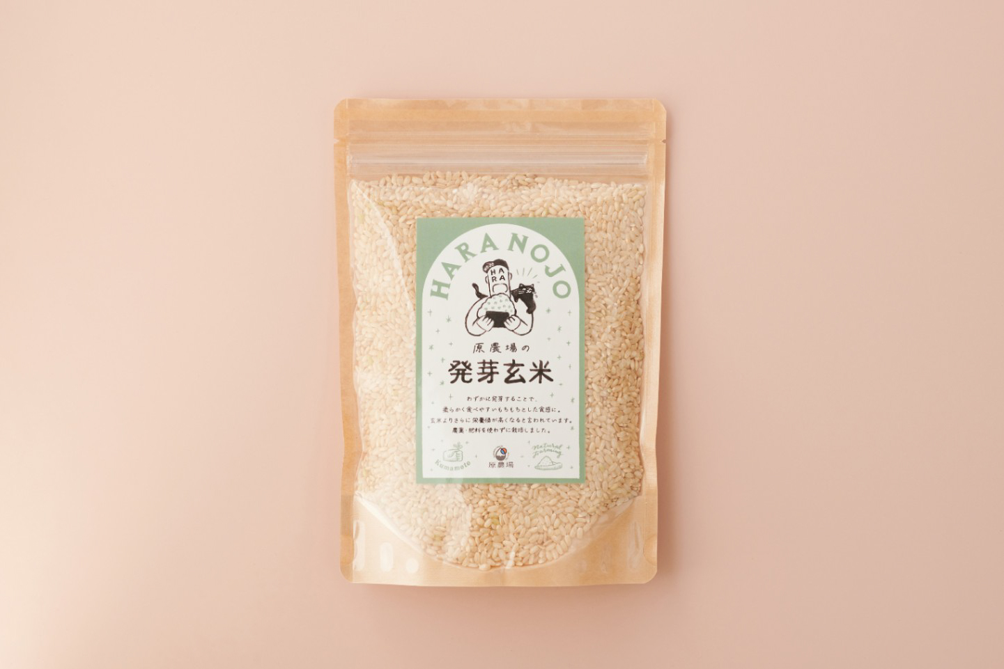 自然栽培の発芽玄米｜400g