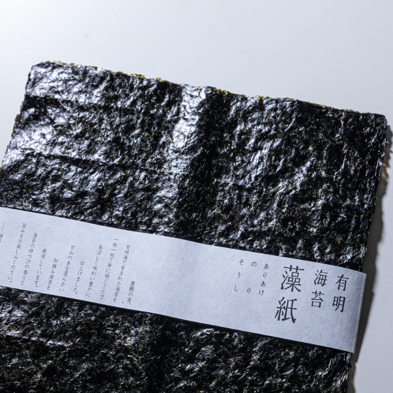 有明海苔 「藻紙（そうし）」｜5枚