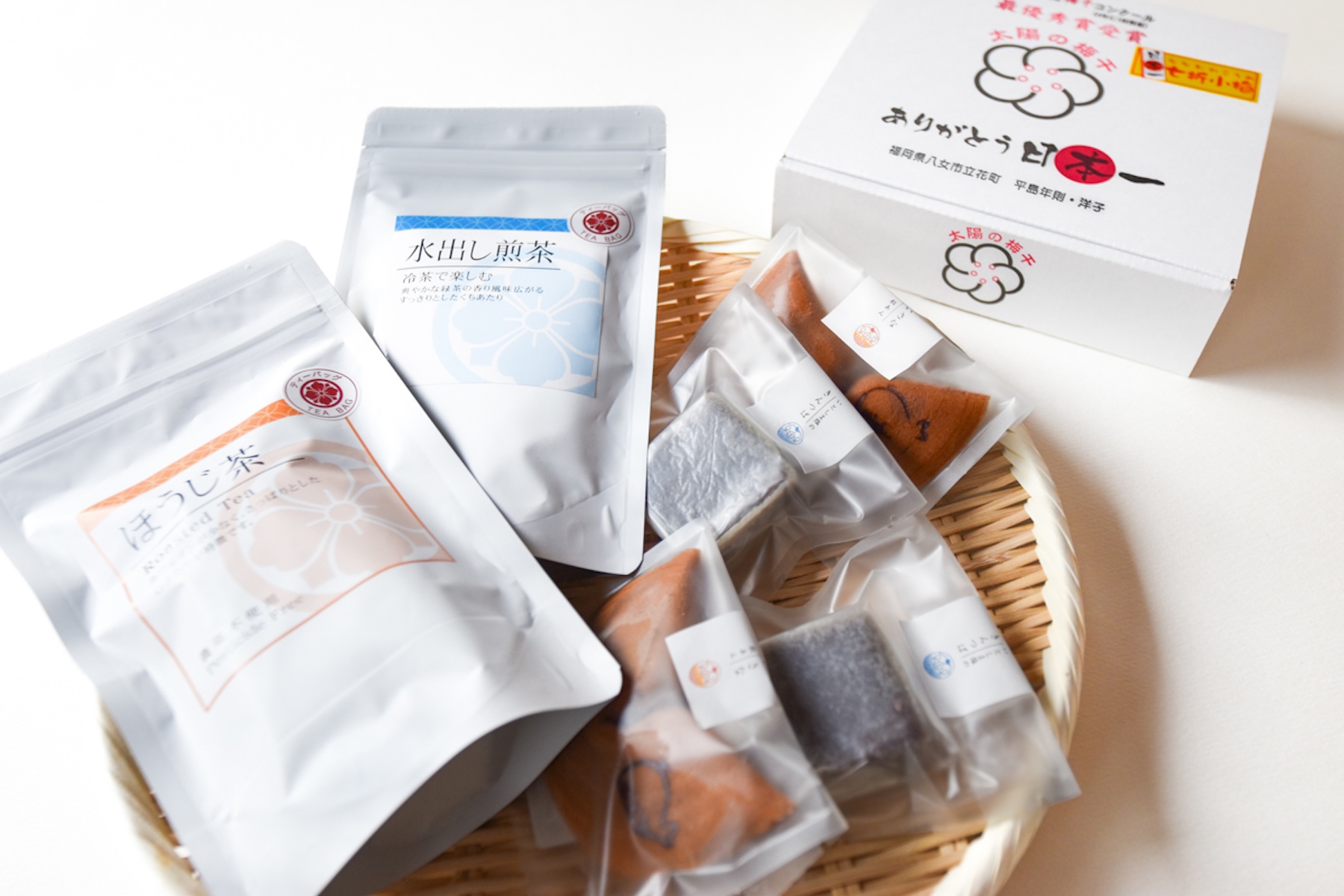 【ギフト】 無農薬茶2種 & 和菓子 & 梅干し 4品セット