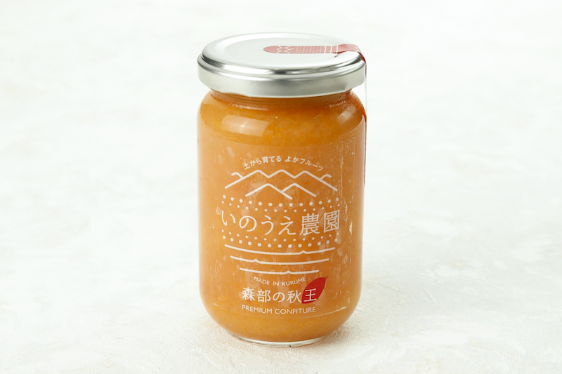 【ギフト】とよみつひめと秋王 自家製コンフィチュール｜3本セット
