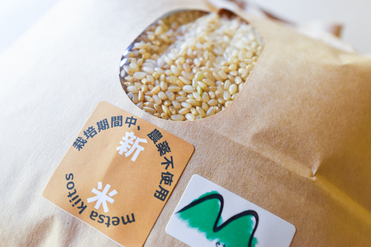 自然栽培 「ぴかまる」 玄米｜3kg