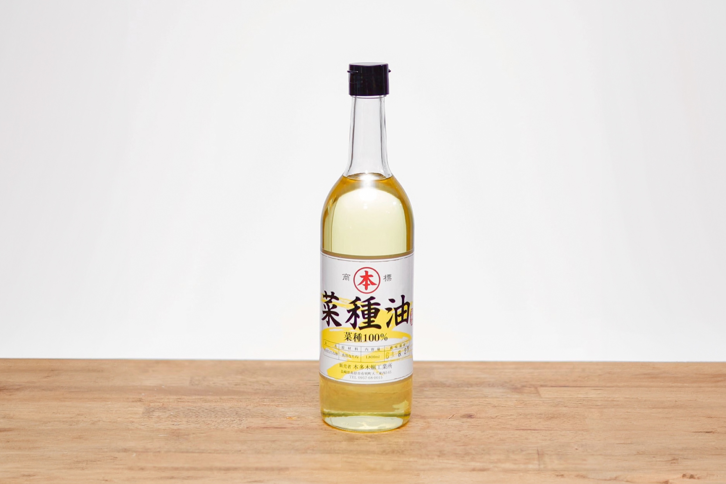 無添加・玉締め圧搾 なたね油シロ｜720ml