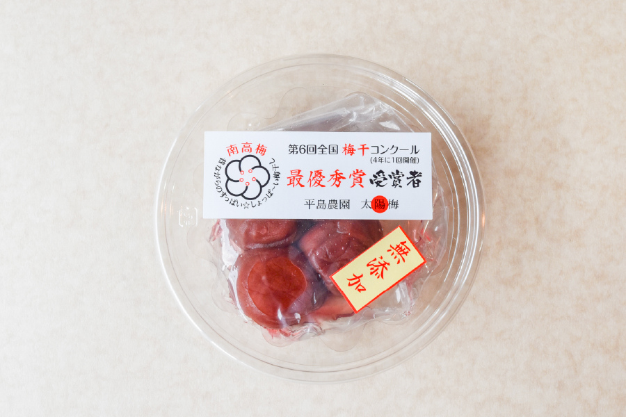 昔ながらの梅干し「南高梅」