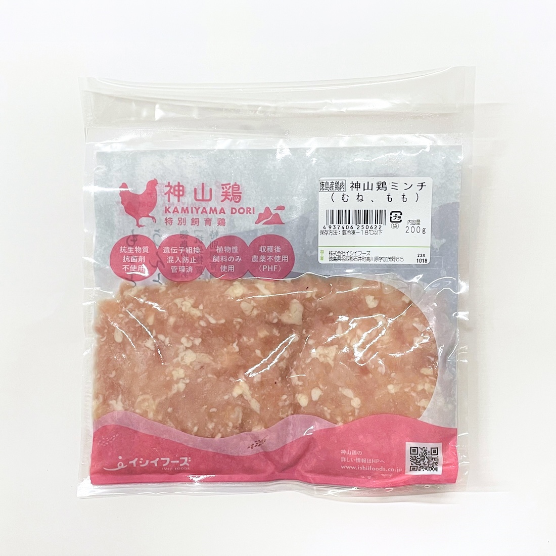 特別飼育 神山鶏のミンチ（むね・もも）