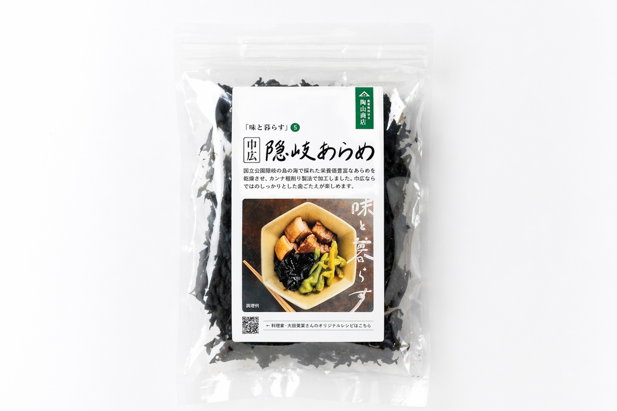 隠岐あらめ巾広｜30g