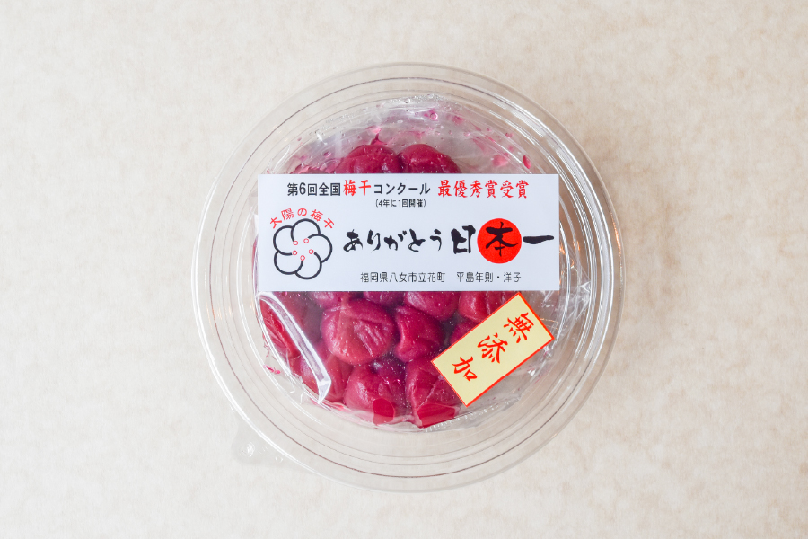 昔ながらの梅干し 「七折小梅」｜100g