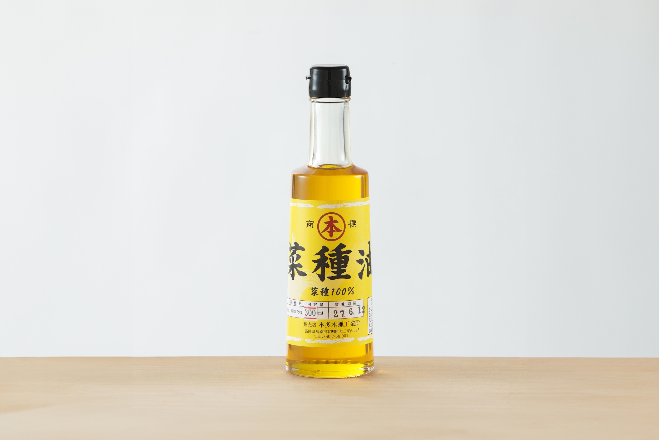 無添加・玉締め圧搾 なたね油アカ｜300ml